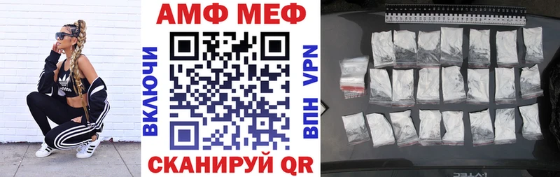 как найти закладки Михайлов АМФ Premium