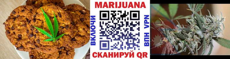 Canna-Cookies конопля  kraken tor  мориарти состав  Михайлов 