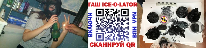 KRAKEN ссылки  shop как зайти  Гашиш Ice-O-Lator  Михайлов 