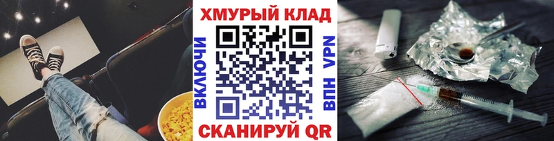 Героин Heroin  дарнет шоп  Михайлов 