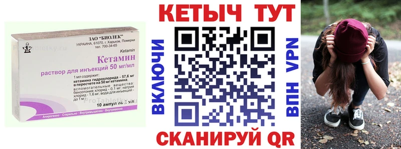 КЕТАМИН ketamine  что такое наркотик  Михайлов 