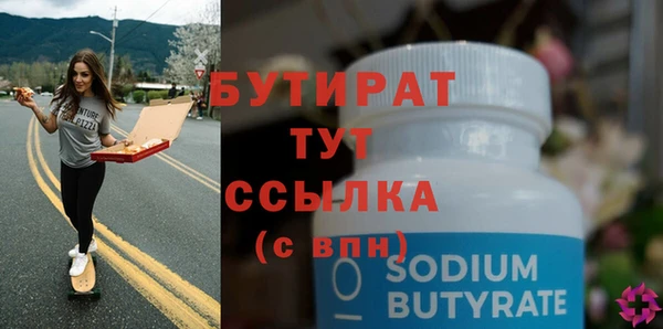 PSILOCYBIN Аркадак