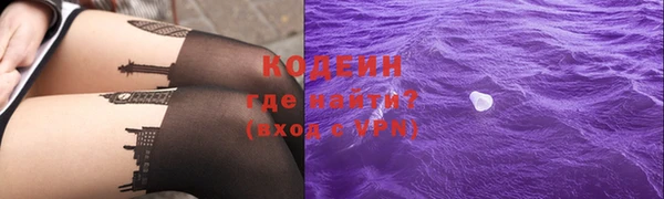 скорость mdpv Новозыбков