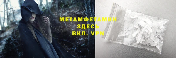первитин Балабаново
