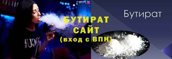 герыч Баксан