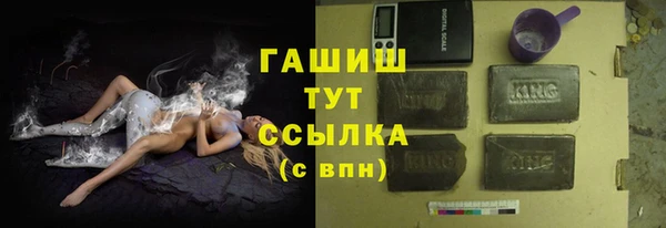 шишки Балахна