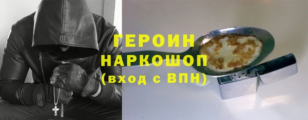 первитин Балабаново