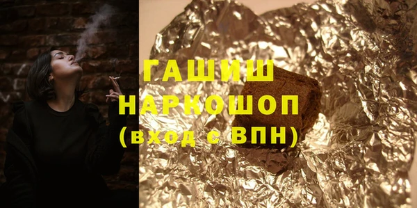 меф VHQ Армянск