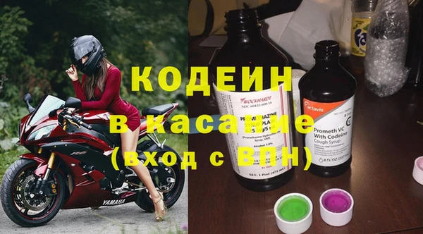 первитин Балабаново