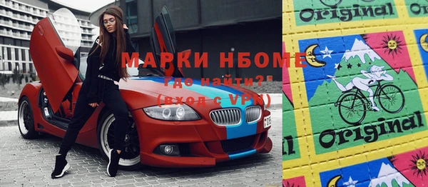меф VHQ Армянск