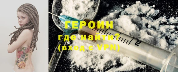 первитин Балабаново