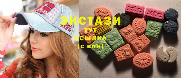 первитин Балабаново