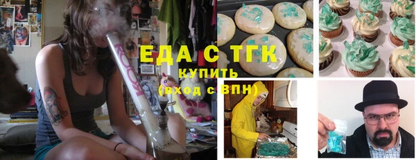 шишки Балахна