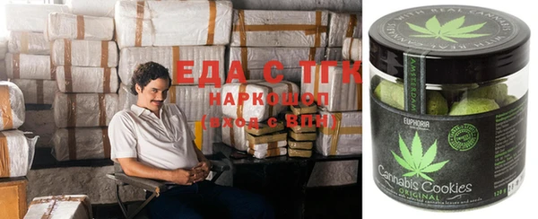 меф VHQ Армянск