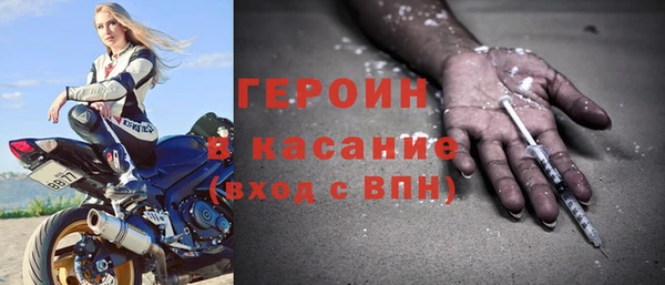 герыч Баксан