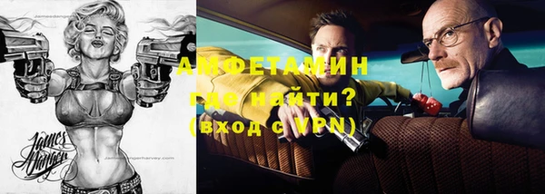 первитин Балабаново