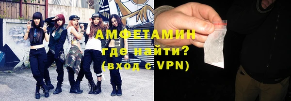 первитин Балабаново