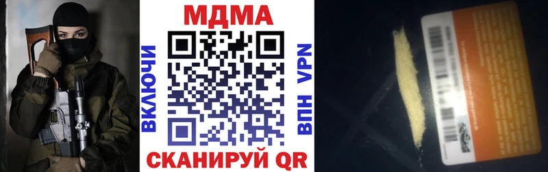 MDMA VHQ  Михайлов 