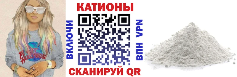 где купить наркотик  Михайлов  МЯУ-МЯУ кристаллы 
