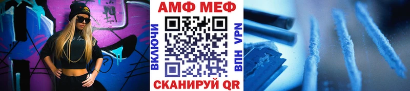 где купить наркоту  маркетплейс как зайти  МЕТАМФЕТАМИН винт  Михайлов 
