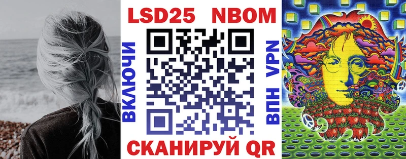 Наркотические марки 1,8мг Михайлов