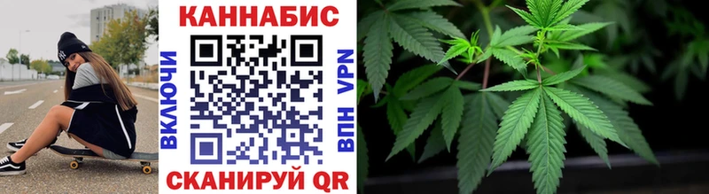 Канабис марихуана  как найти закладки  нарко площадка как зайти  Михайлов 